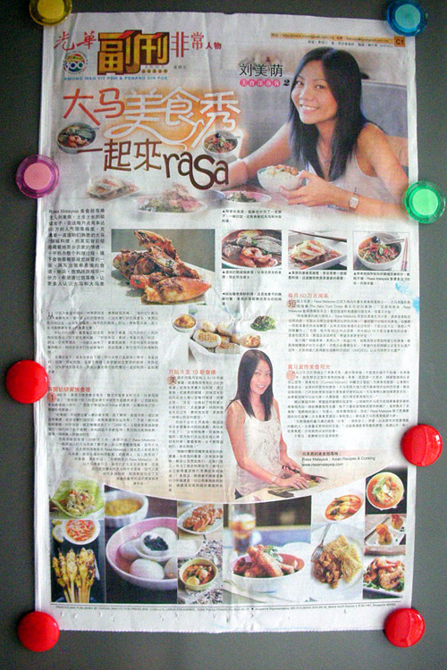 My interview with Kwong Wah kwongwah My interview with Kwong Wah