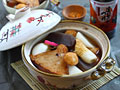 Oden