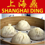 Shanghai Ding House of Dumplings, Penang Shanghai Ding House of Dumplings, Penang