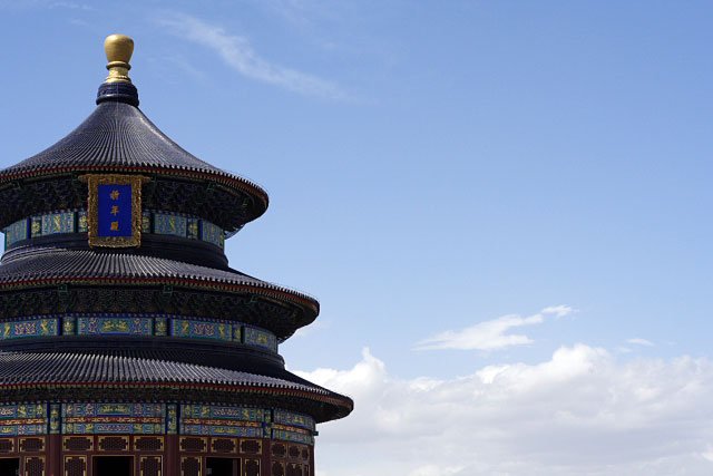 Beijing, China