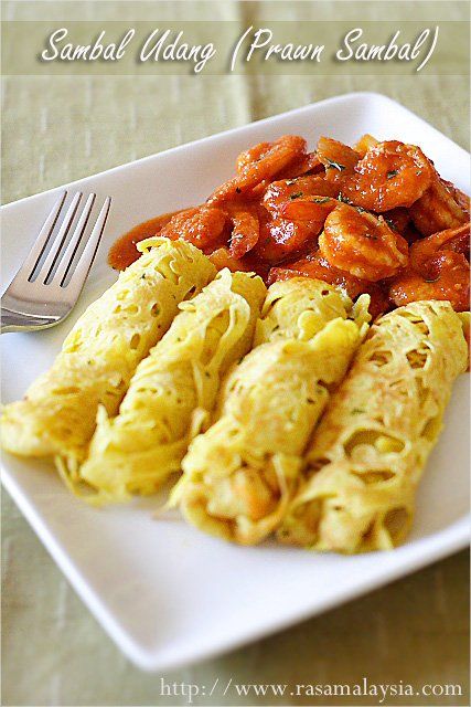 Sambal Udang (Prawn Sambal) with Roti Jala recipe - Prawn sambal is my most requested dish and quite delicious when served with lacy pancakes, called roti jala. | rasamalaysia.com