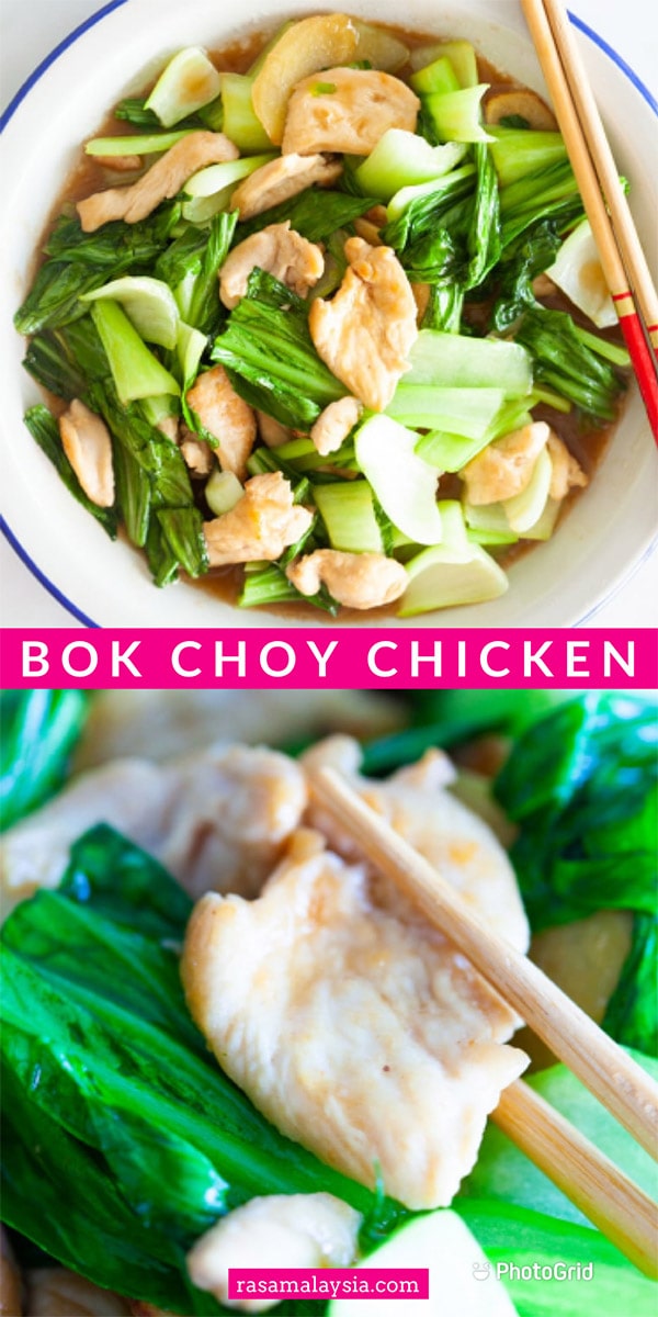 Bok Choy Chicken (Healthy and Low Calories!) - Rasa Malaysia