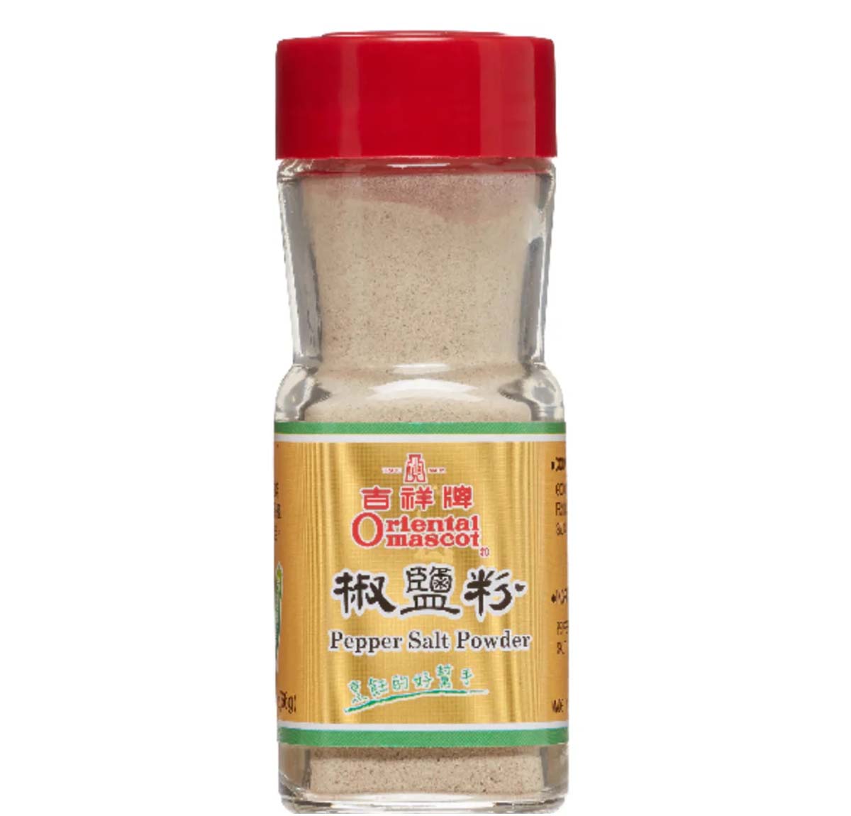 Bottled pepper salt for Taiwanese salt and pepper chicken marinade. 